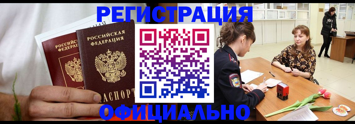 регистрация для дет. сада в Гороховце